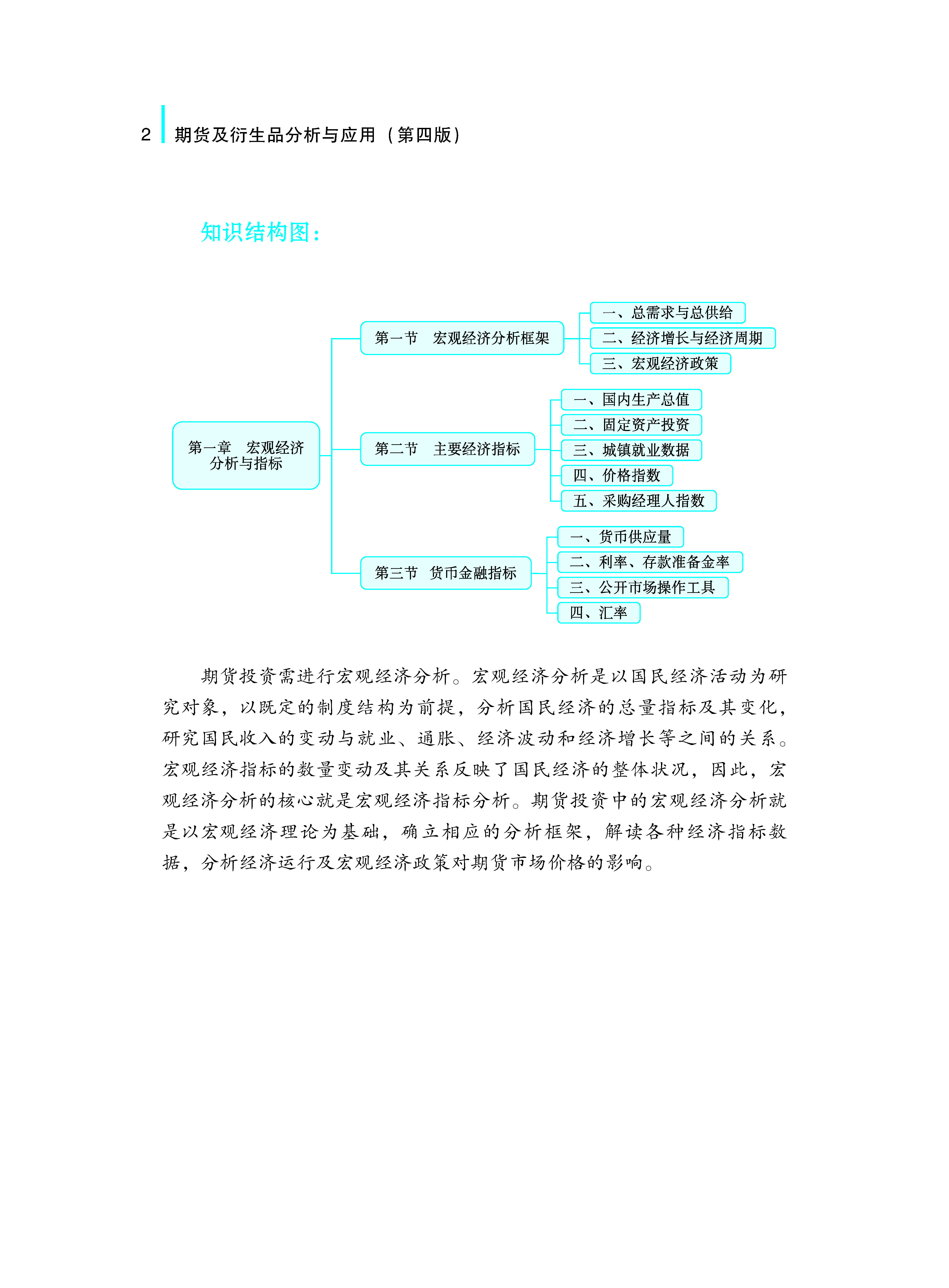 118手机现场结果