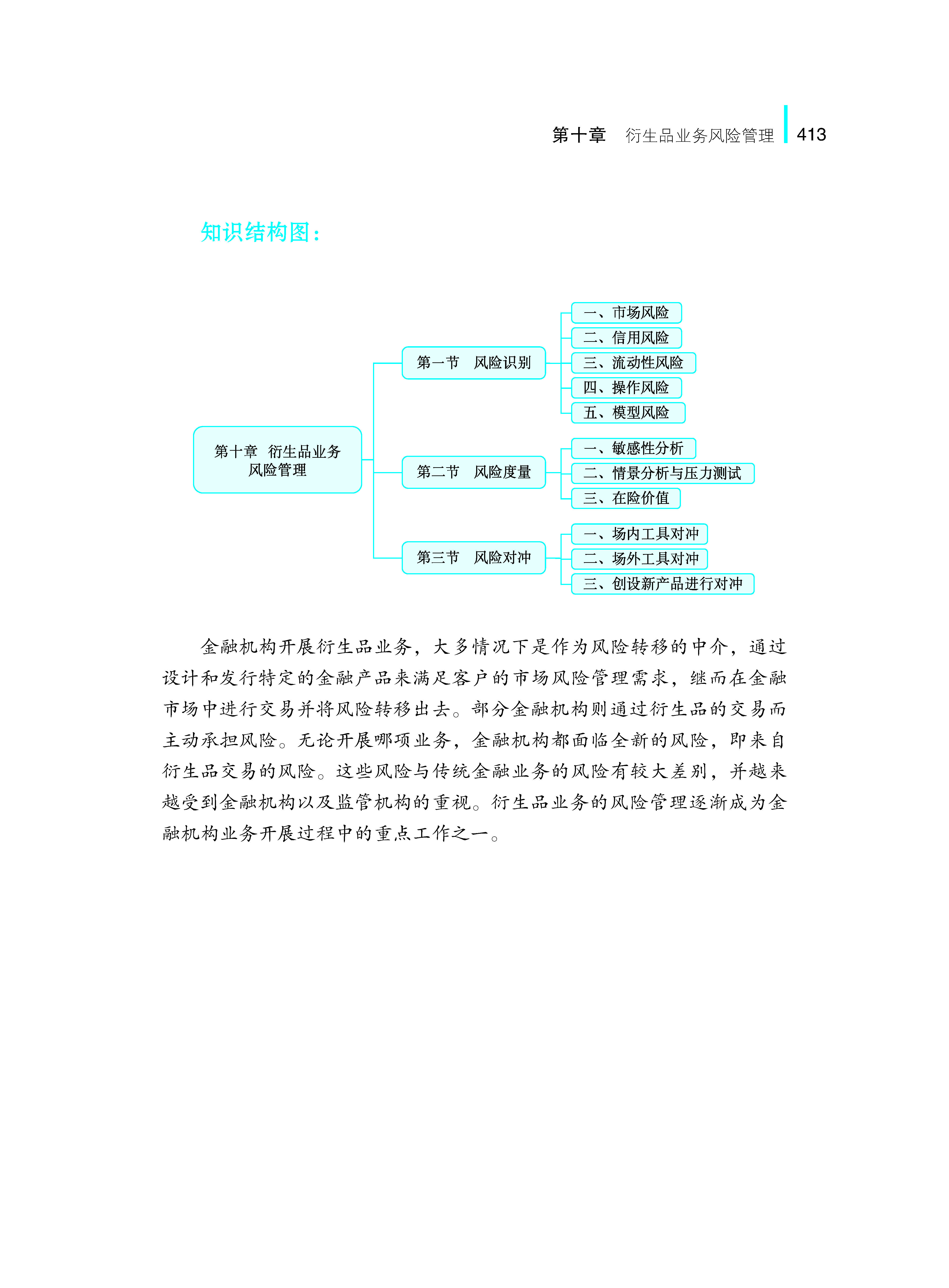 118手机现场结果