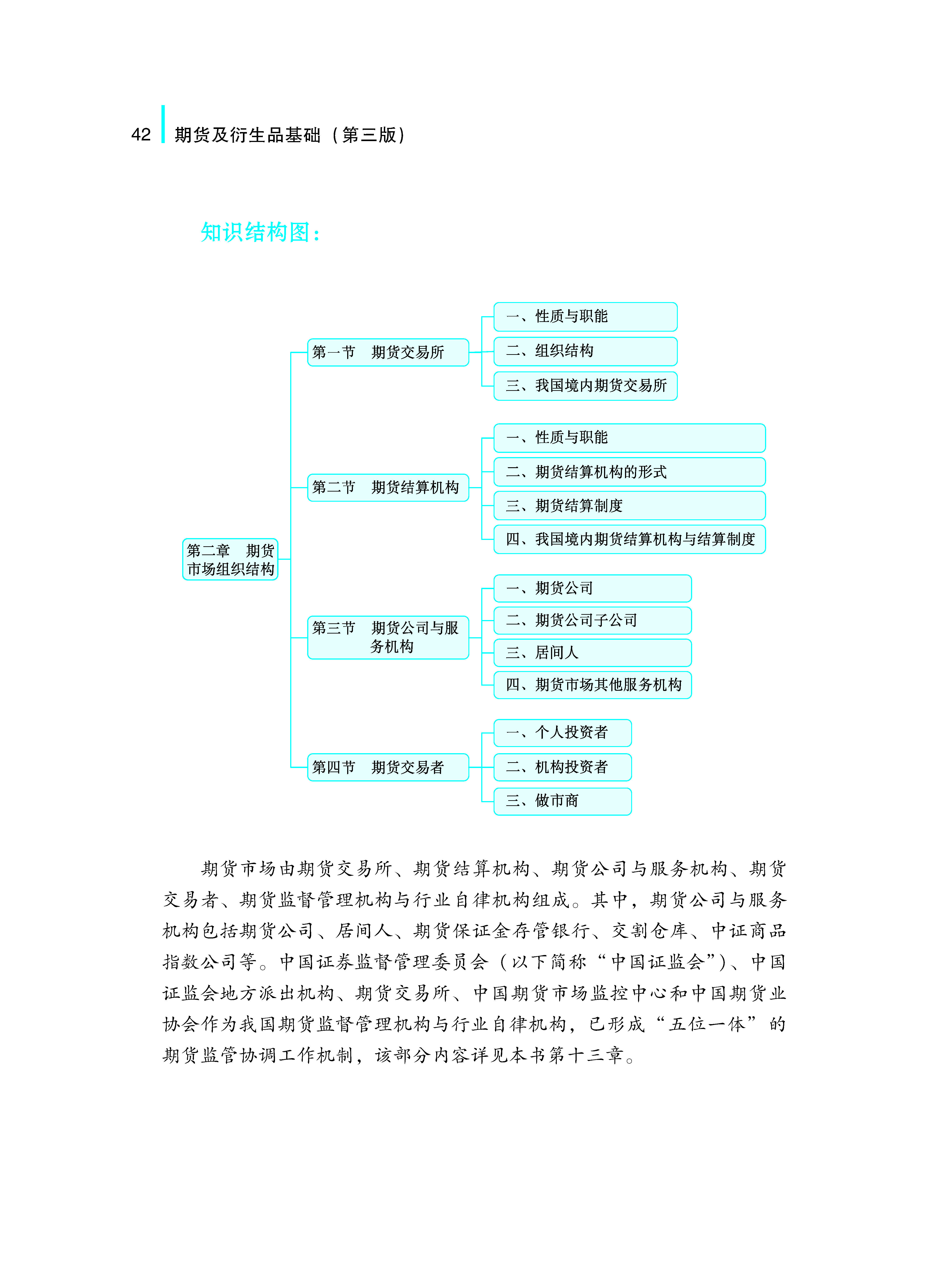 118手机现场结果