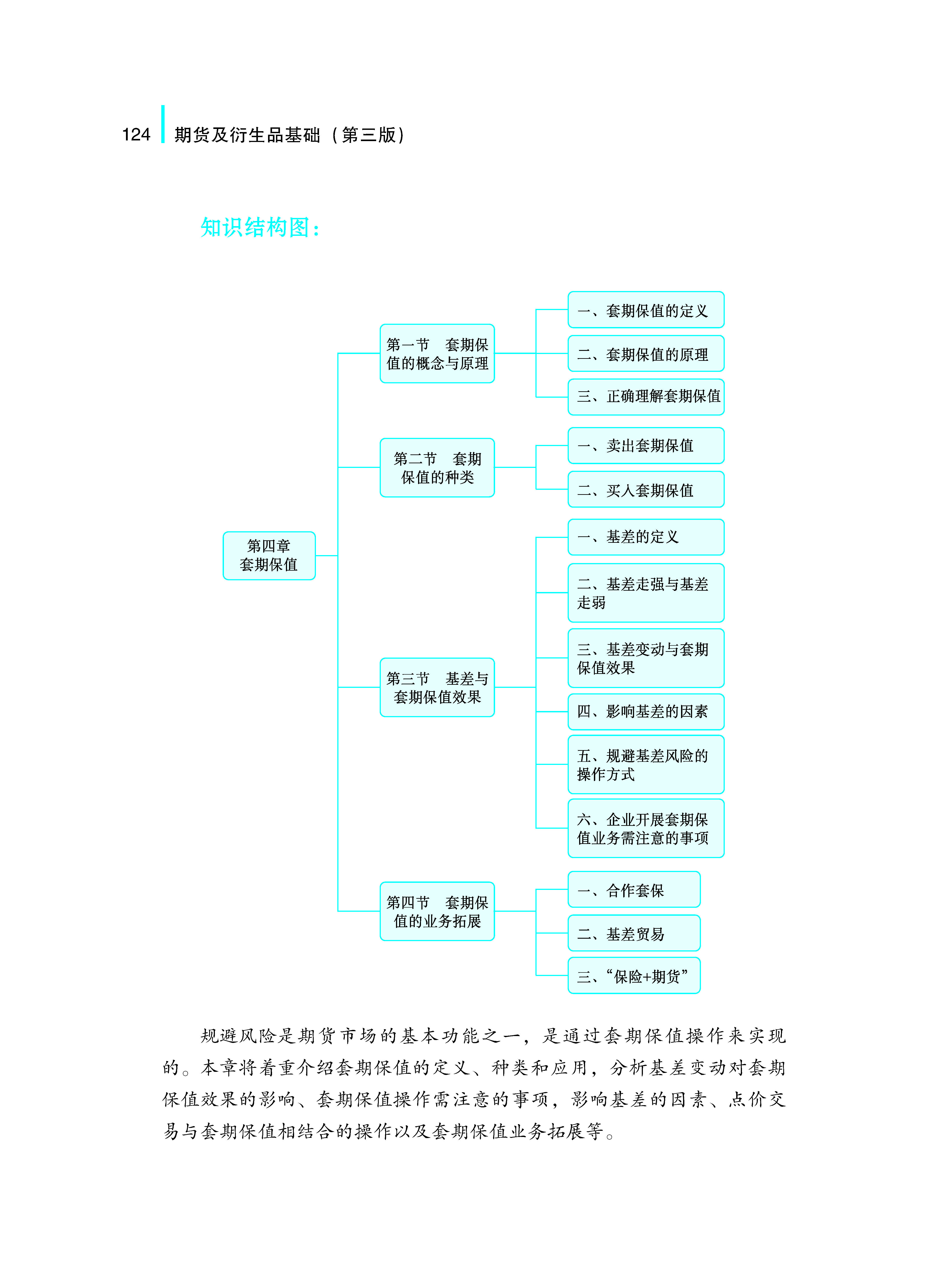 118手机现场结果